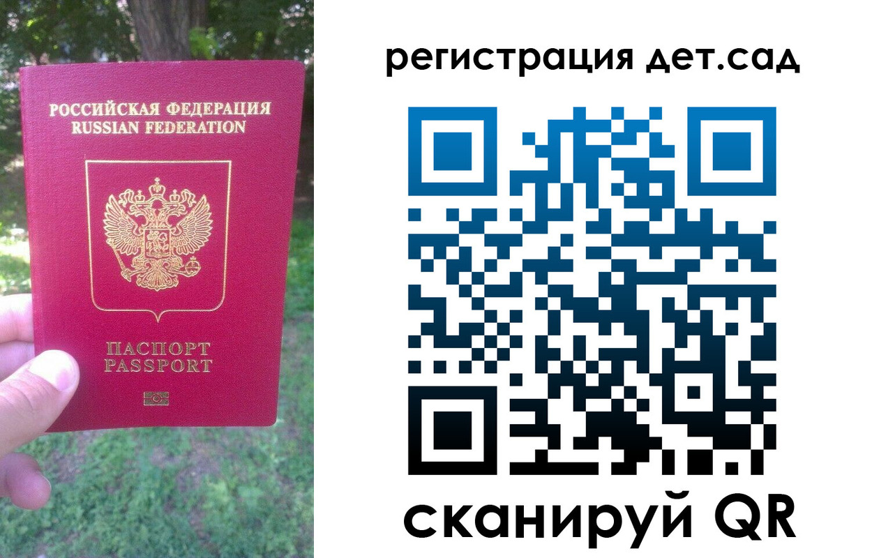 прописка поиск в Медногорске