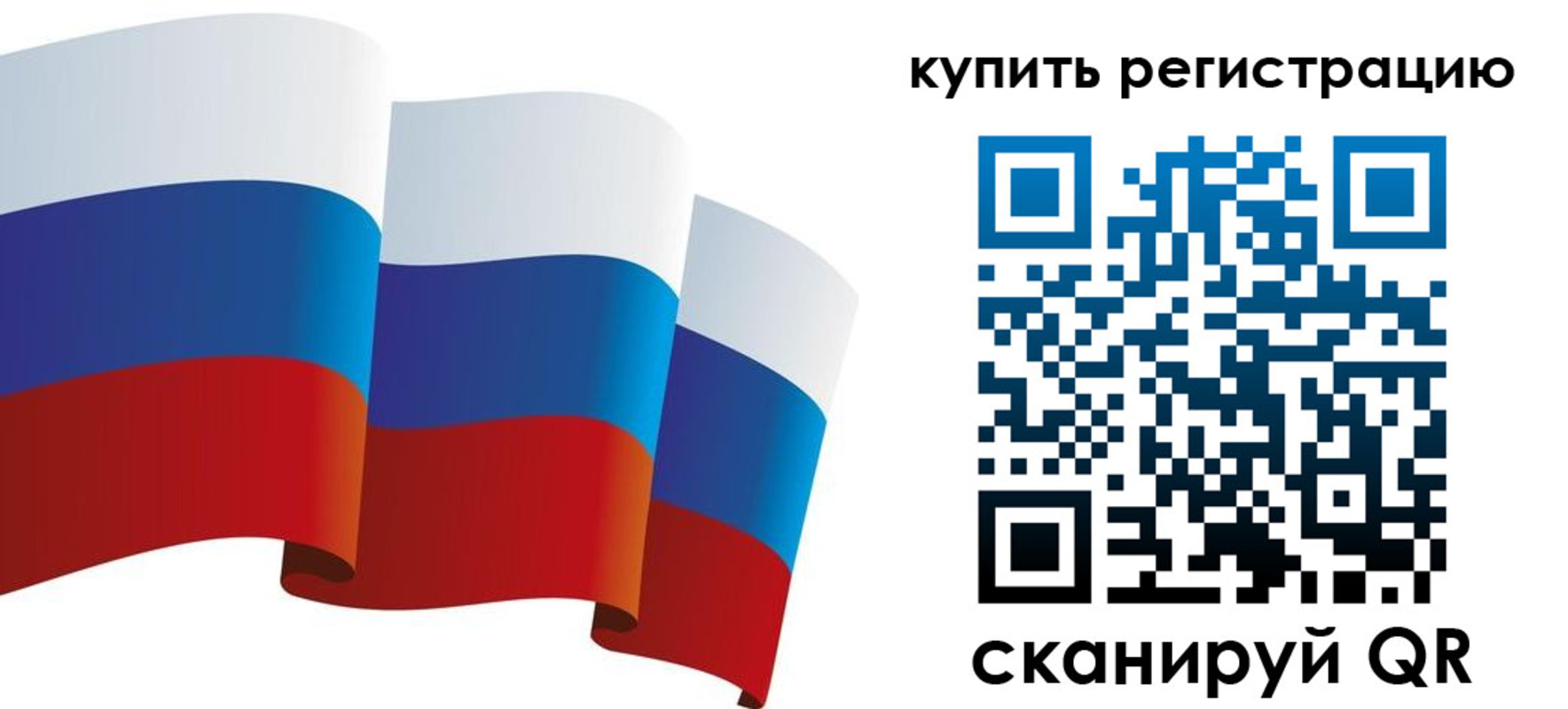 прописка паспорт в Медногорске